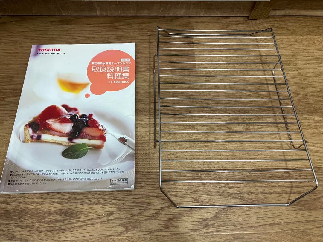 東芝(TOSHIBA) ER-KD320　石窯ドーム　過熱水蒸気オーブンレンジ