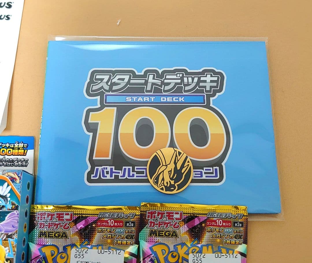 【新品未開封】スタートデッキ１００×6箱 メガドリーム5パック+おまけセット