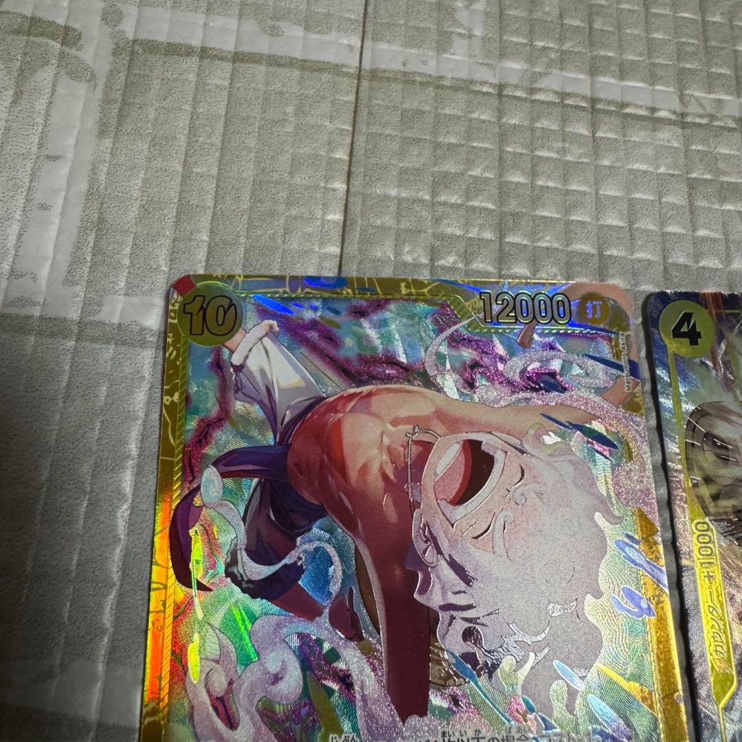 ゼウスR SP（スペシャルカード） OP11-106 他