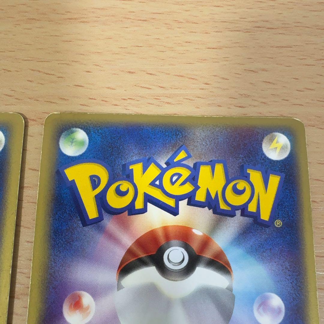 【1ed＆ノーマーク】レジロックex ☆ とかれた封印 055/083