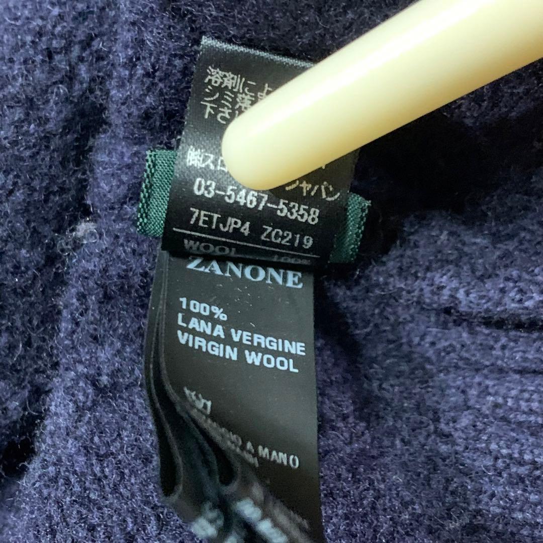 ⭐︎超高級品　希少　ザノーネ　ショールカラー　ニット　イタリア製　ヴァージンウール