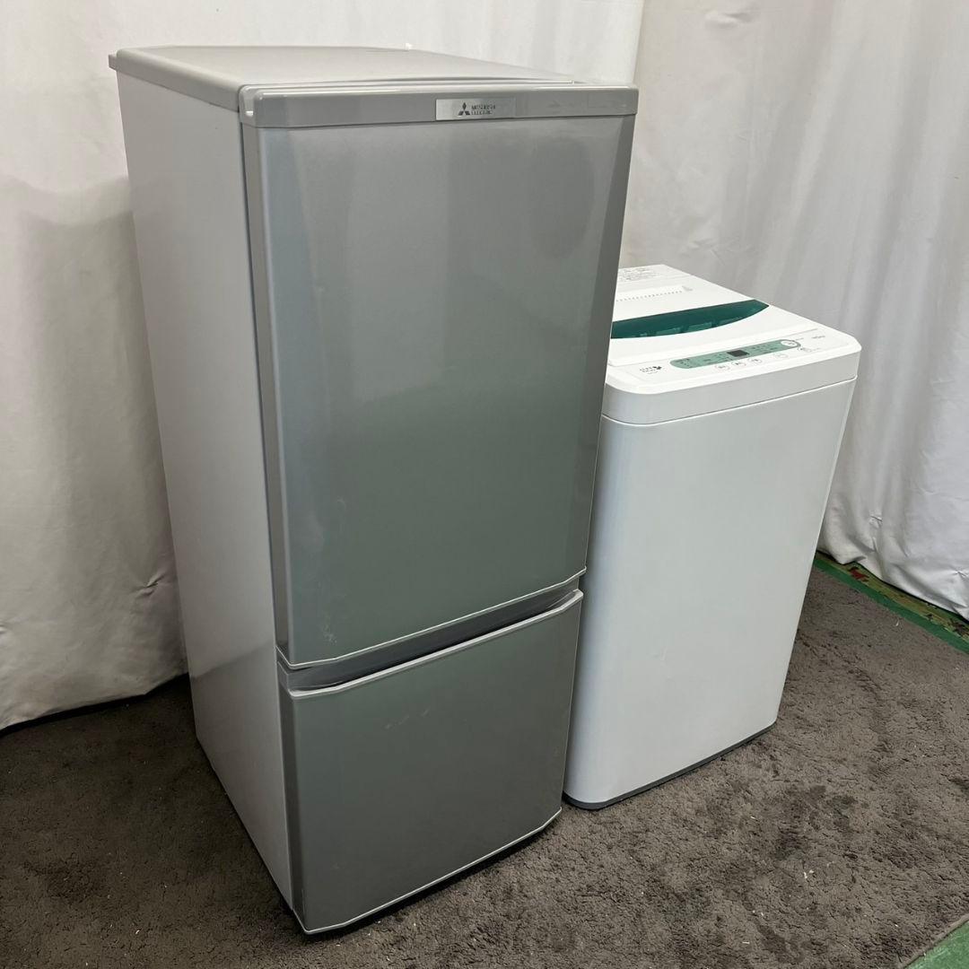 952　洗濯機　冷蔵庫　一人暮らし　セット　小型　安い　中古　設置無料
