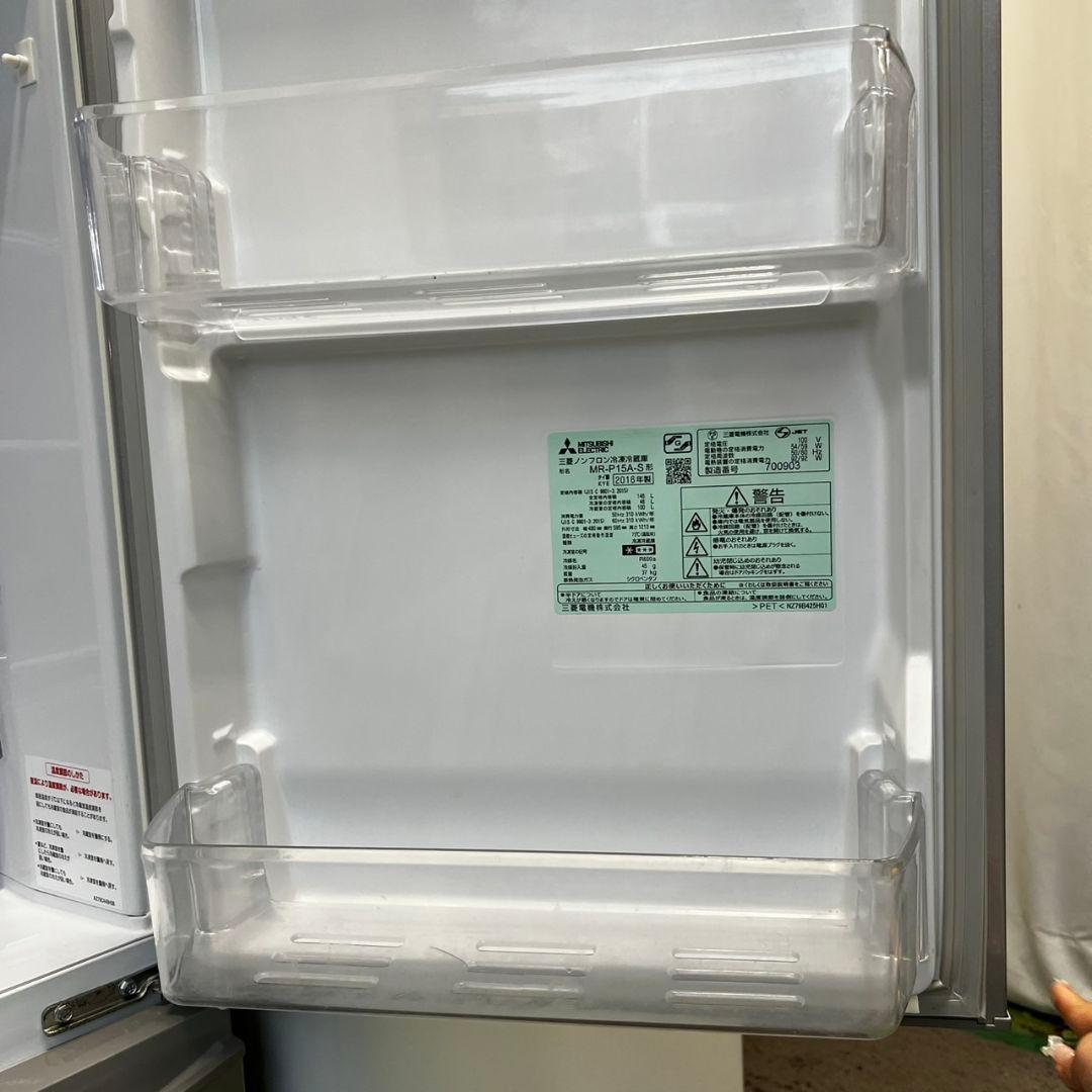 952　洗濯機　冷蔵庫　一人暮らし　セット　小型　安い　中古　設置無料