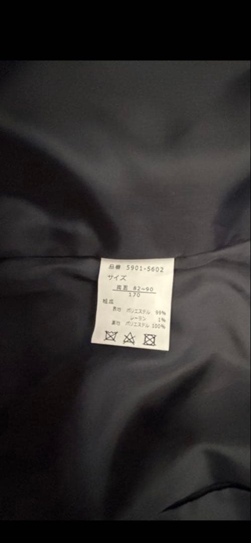 170 CHOPIN ネイビー ストライプ スーツセット