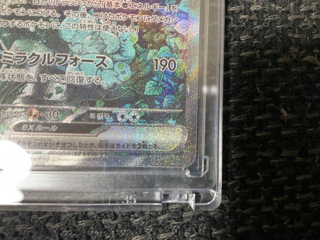 サーナイトEX ポケモンカード