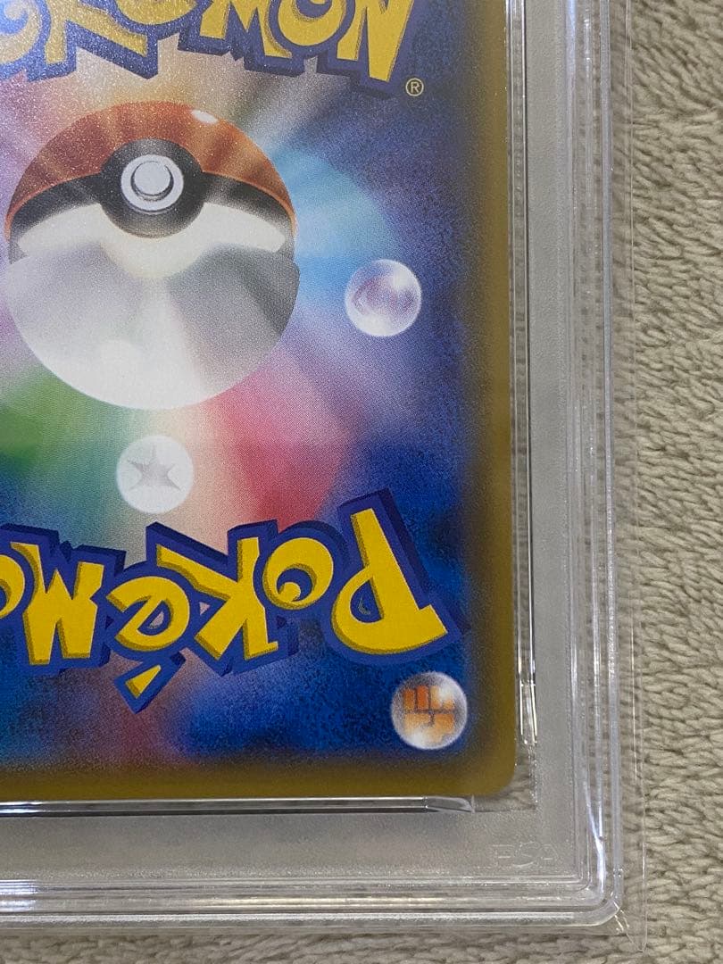 【PSA10】ラティアス&ラティオスGX RR SM9 タッグボルト