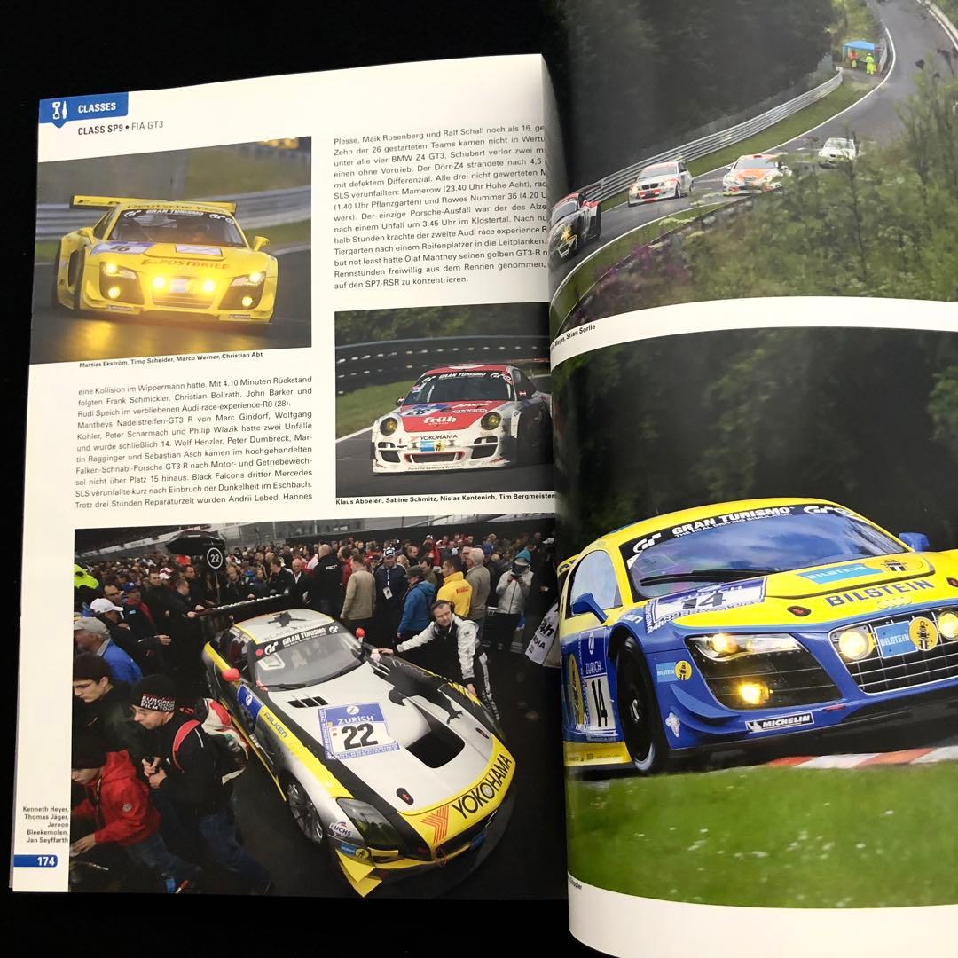 ニュルブルクリンク24時間耐久レース 2011 写真集