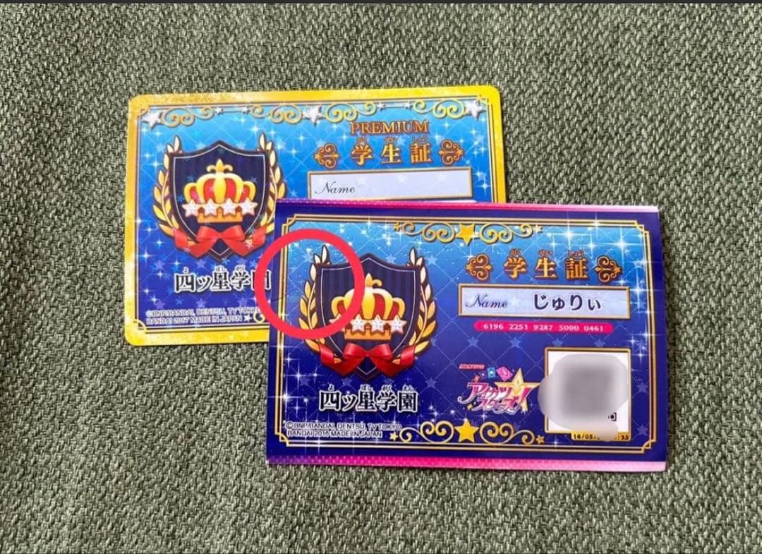 Luckyページ ※専用ページですので、他の方のご購入はご遠慮下さい