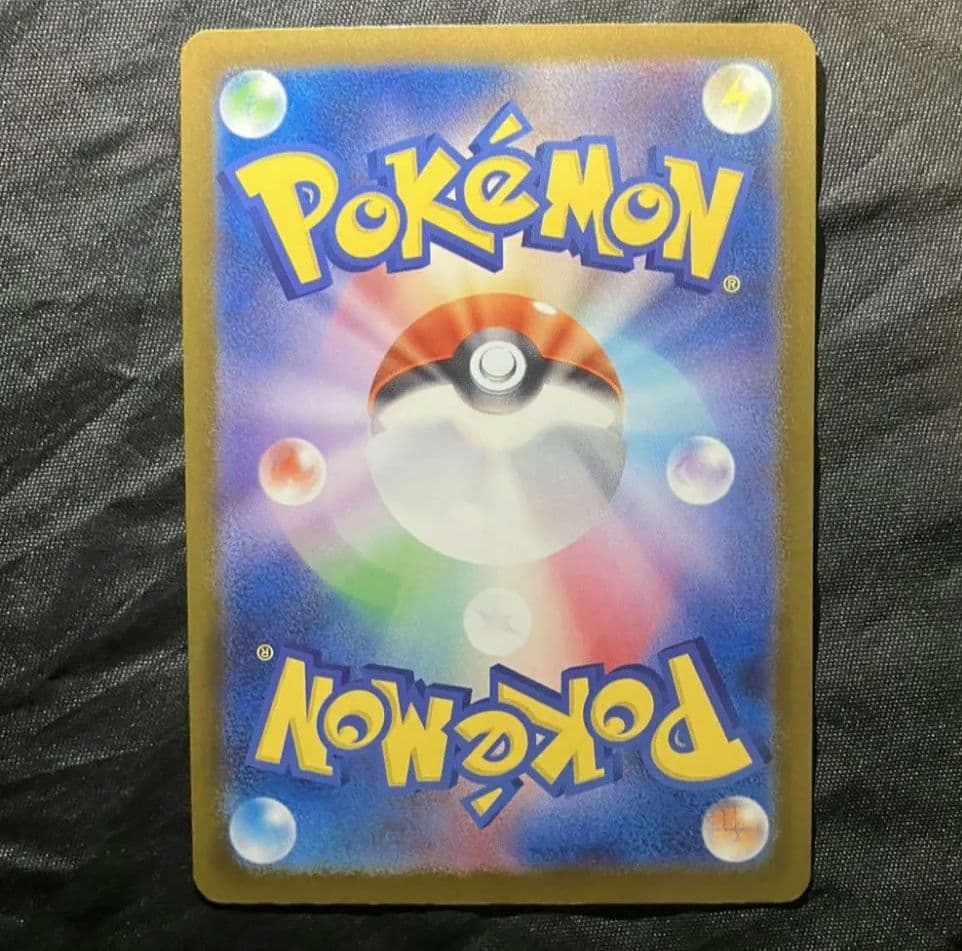 ロケット団のミュウツーex SAS　MEGAドリーム