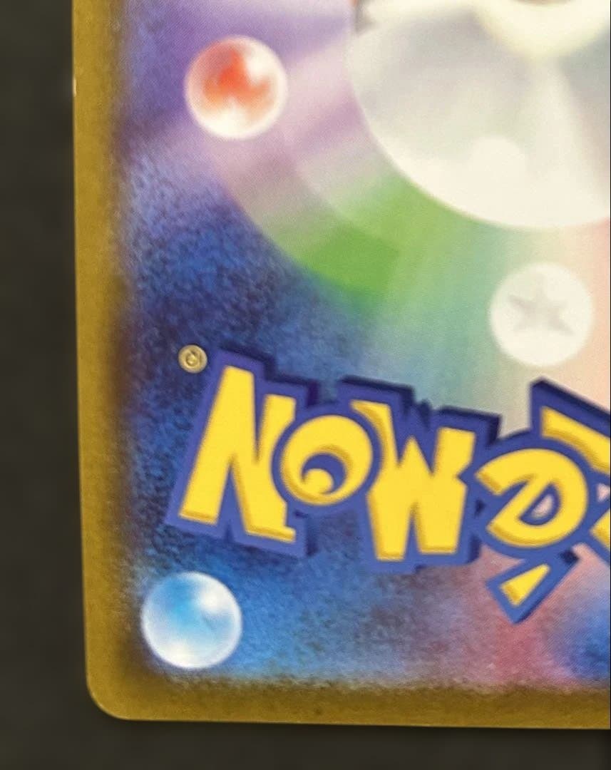 オリジンディアルガVSTAR UR s12a