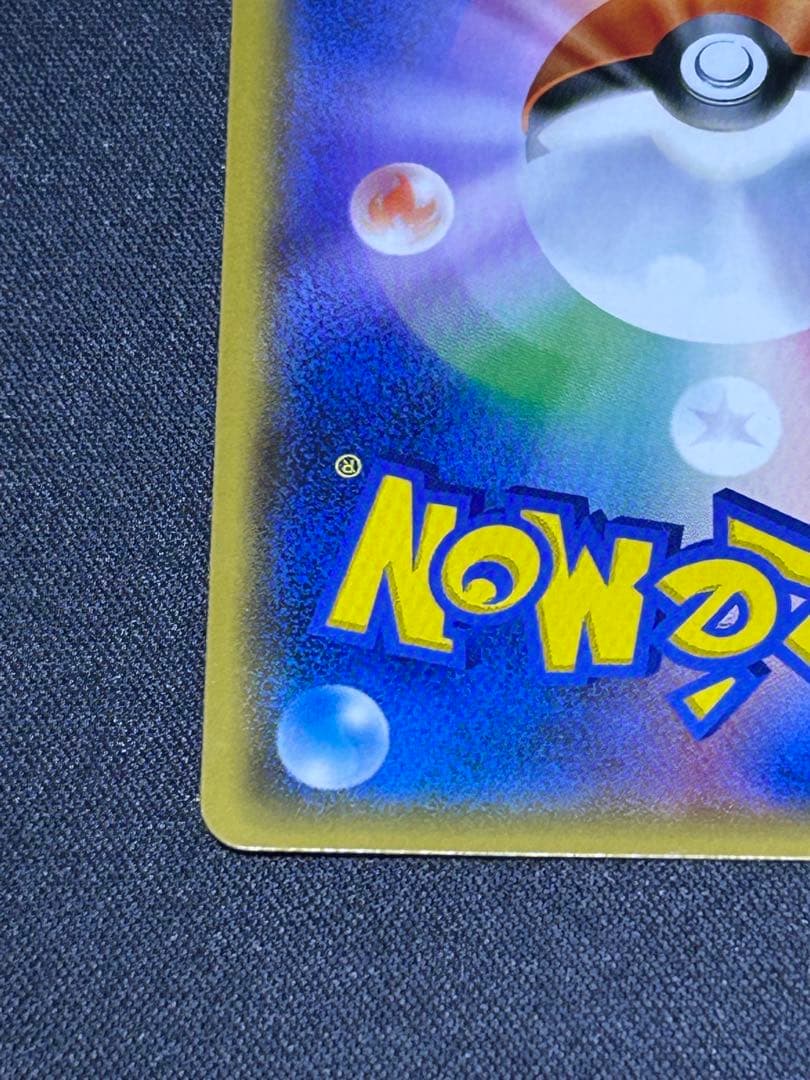 紳士風のピカチュウ：ポケモンセンタートウキョーDX オープン記念 にほんばれキ…