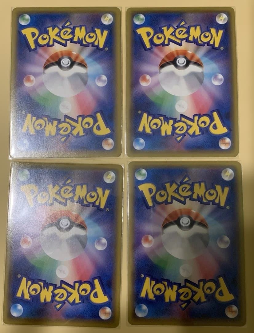 ポケモンカード VMAXクライマックス chr 20枚セット