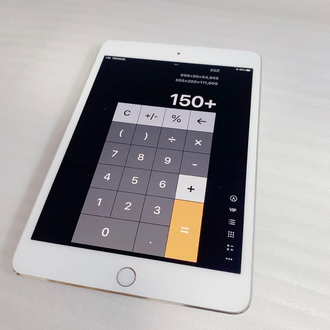 簡単タブレット設定のipad mini4 128GB【SIMフリー 】