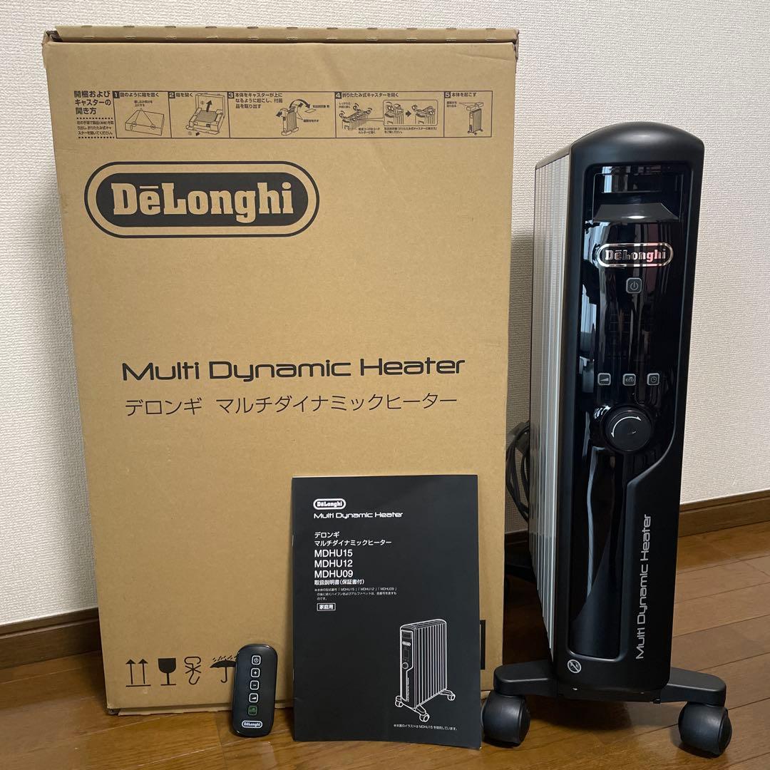 【美品】DeLonghi マルチダイナミックヒーター