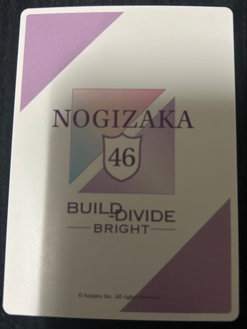 乃木坂46 林瑠奈 ビルディバイドブライト SC