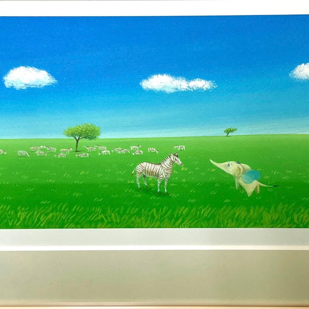 ◯葉祥明「はちぞうのぼくに教えて」　直筆サイン