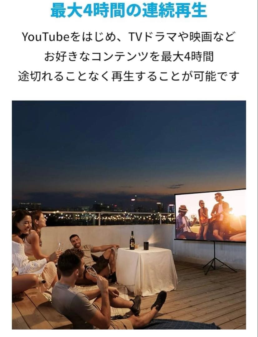 新春SALE‼️NEBULA プロジェクター本体(リモコン/充電器有)+三脚セット