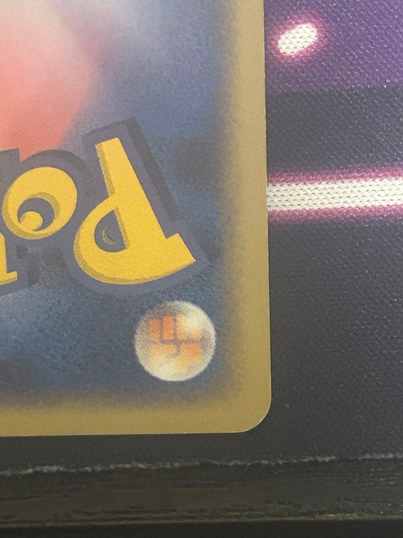 スイクンex 027 ポケモンカード