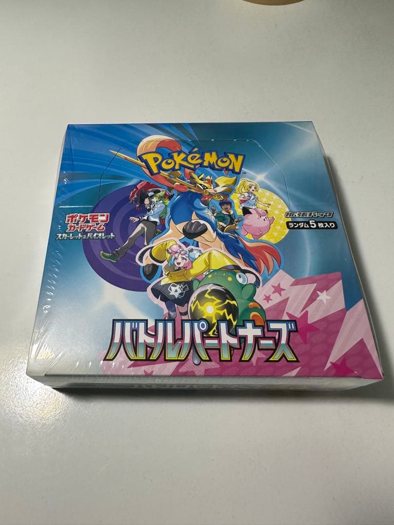 ポケモンカードゲーム バトルパートナーズ1BOX