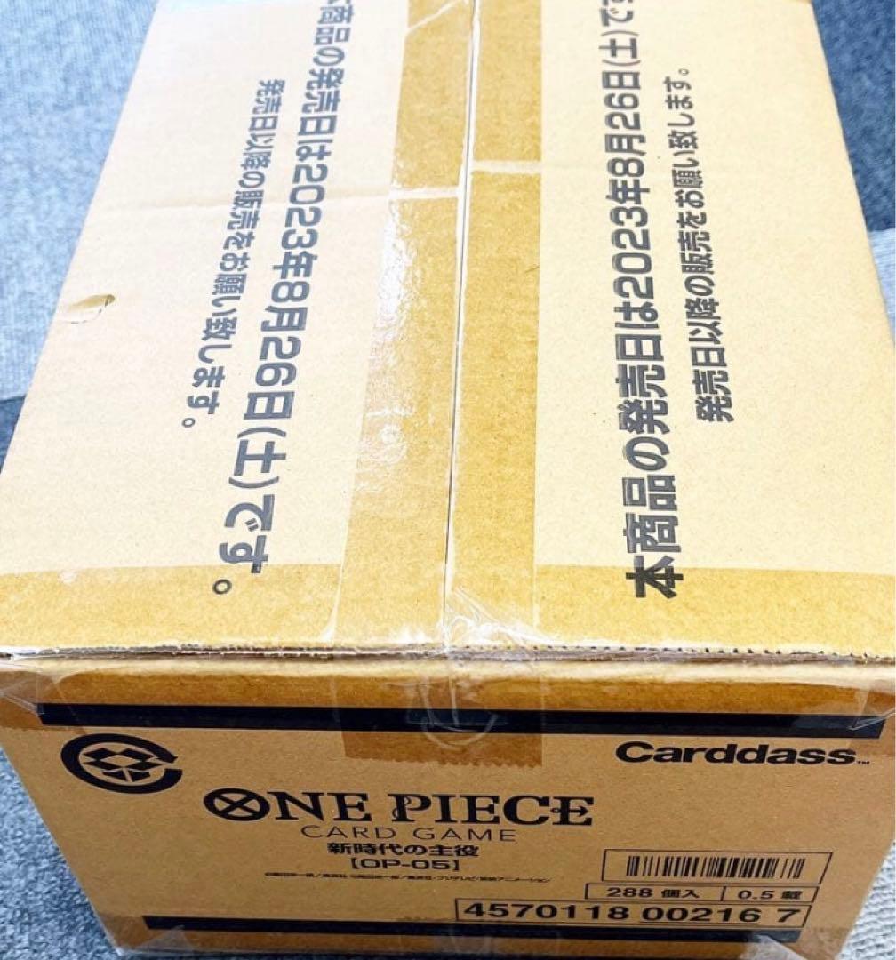ワンピースカード 新時代の主役 未開封カートン