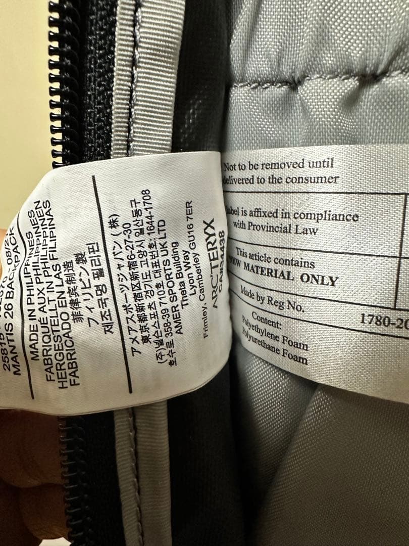 【美品】ARC'TERYX マンティス 26 【ブラック】