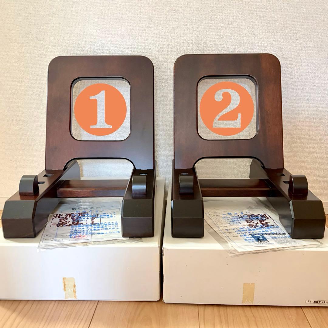 レア未使用★北海道民芸家具 皿立て 額立て　大サイズ　木製 プレートスタンド❷