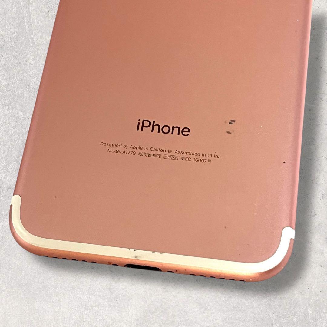 iPhone 7 128GB ローズゴールド SIMフリー バッテリー100%