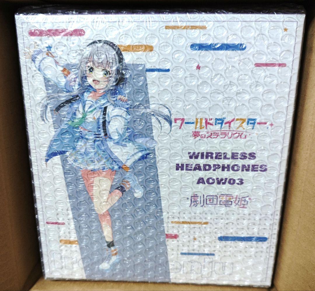 ワイヤレスヘッドホン ワールドダイスター コラボ　劇団電姫 千寿 いろはモデル