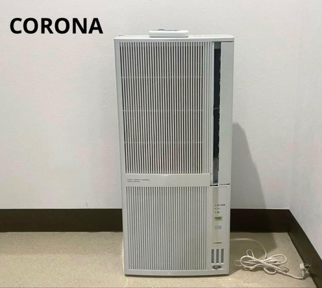 CORONAコロナ 窓用エアコン CWH-A1822 2022年製