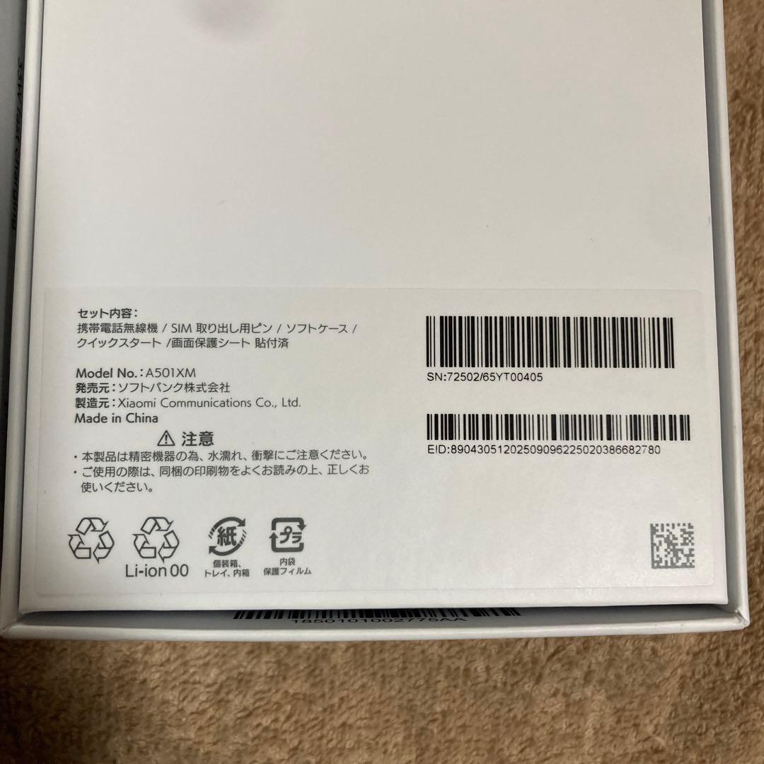 バラ売りも可能ですREDMI 15 5G ブラック◆2台◆新品未使用SIMフリー