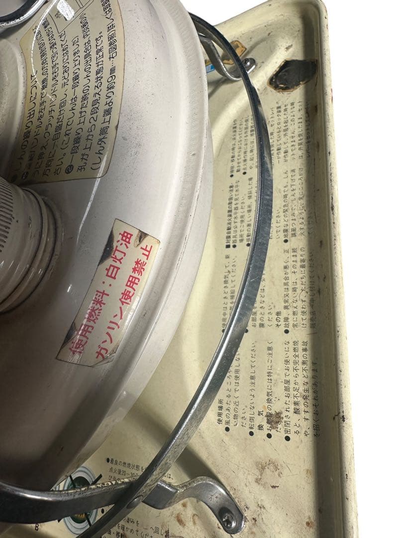 Aladdin アラジン ブルーフレームヒーター 対流型 石油ストーブ動作済み