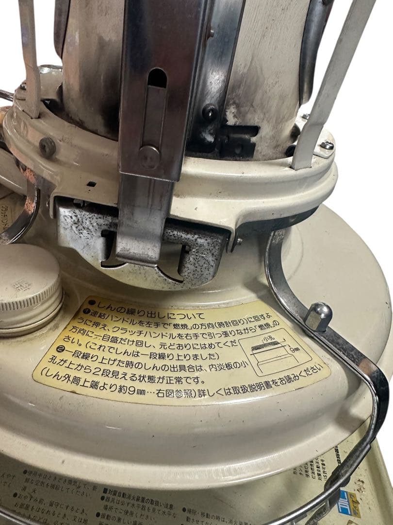 Aladdin アラジン ブルーフレームヒーター 対流型 石油ストーブ動作済み