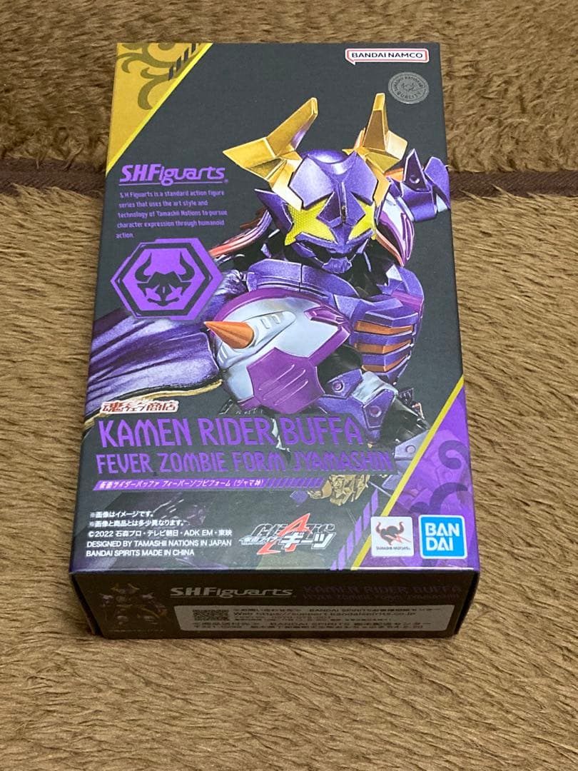 S.H.Figuarts 仮面ライダーバッファ　ジャマ神バッファ