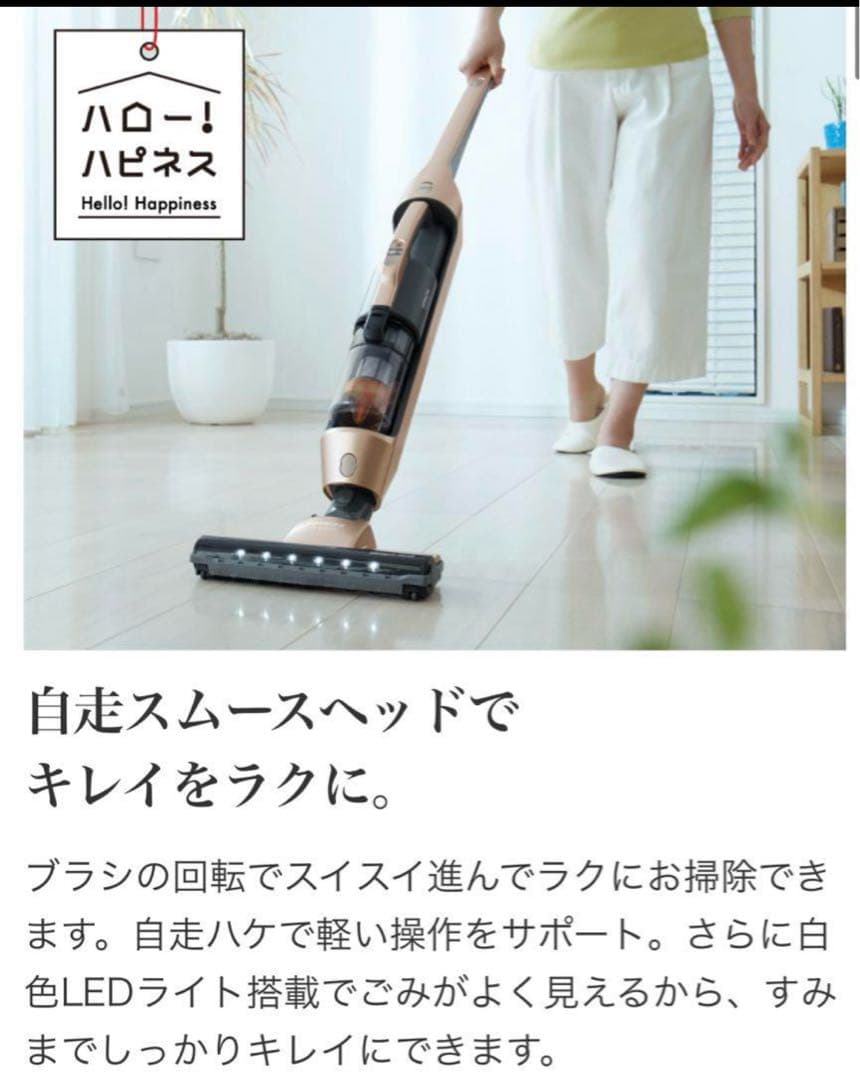 【新品】HITACHI 日立 掃除機 クリーナー PV-B300H