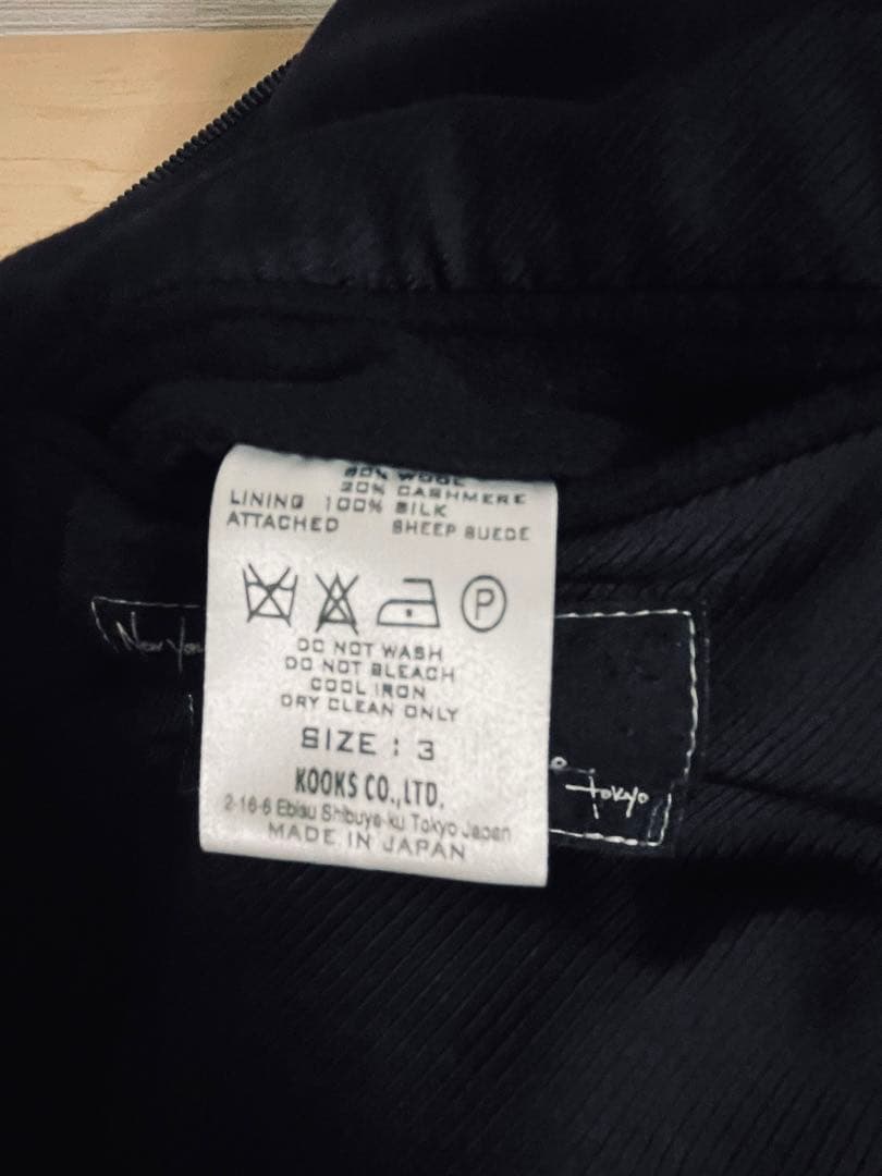 ナンバーナイン 06AW NOIR期 ナポレオン ジャケット オリジナル