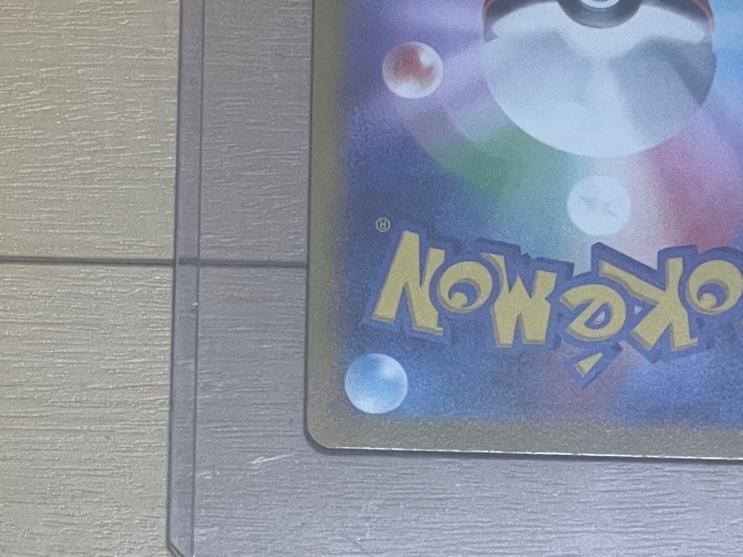 S*i様 プレシャスコレクターボックス　未開封　ルギアV ニンフィアV SR S