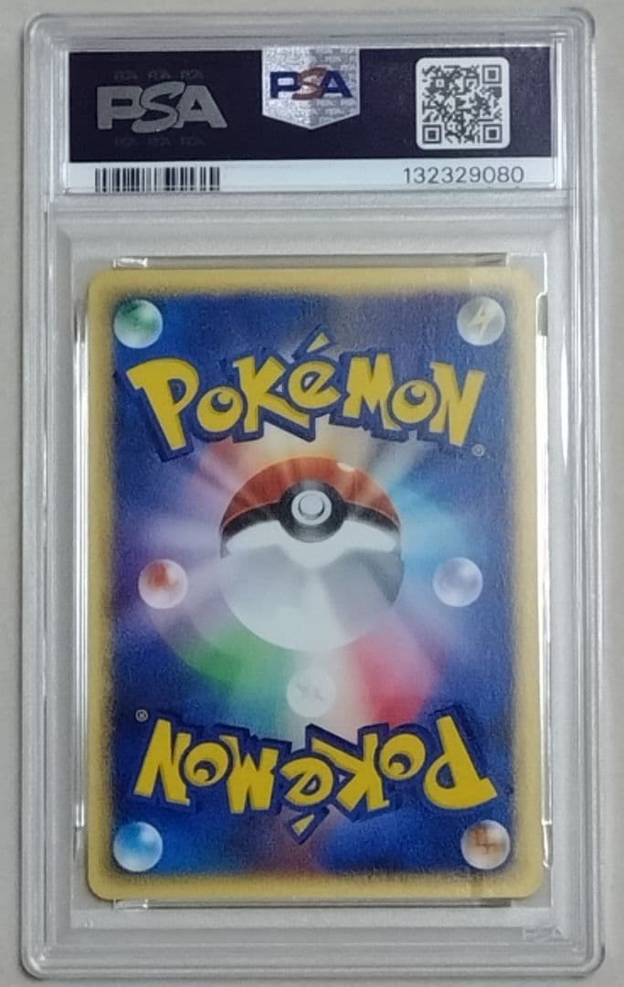 【PSA 4】ブラッキー ★ 1ED 071/088 裂けた大地