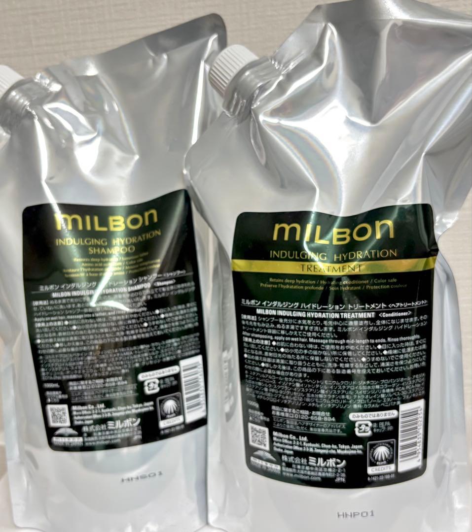 MILBON インダルジングハイドレーション シャンプー・トリートメント
