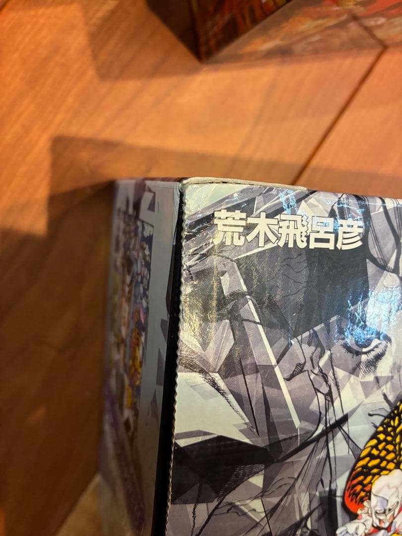 ジョジョの奇妙な冒険　文庫版 1-6部　5箱50巻セット