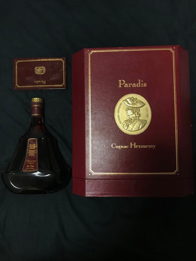 ヘネシー　パラディ エクストラ　 旧グリーンボトル　未開栓　箱付き