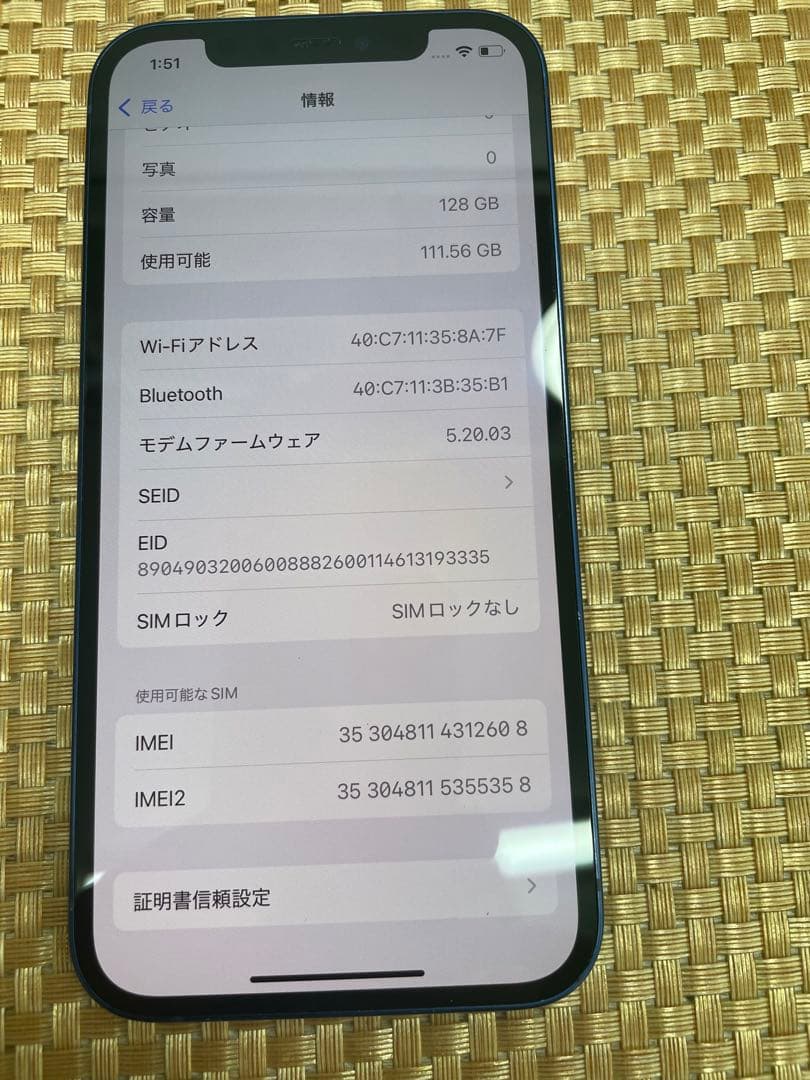 iPhone 12 128 GB ブルーSIMフリー【2608】