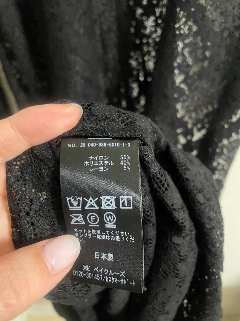 ◆VERMEIL par iena◆レースドレス ブラック フリーサイズ