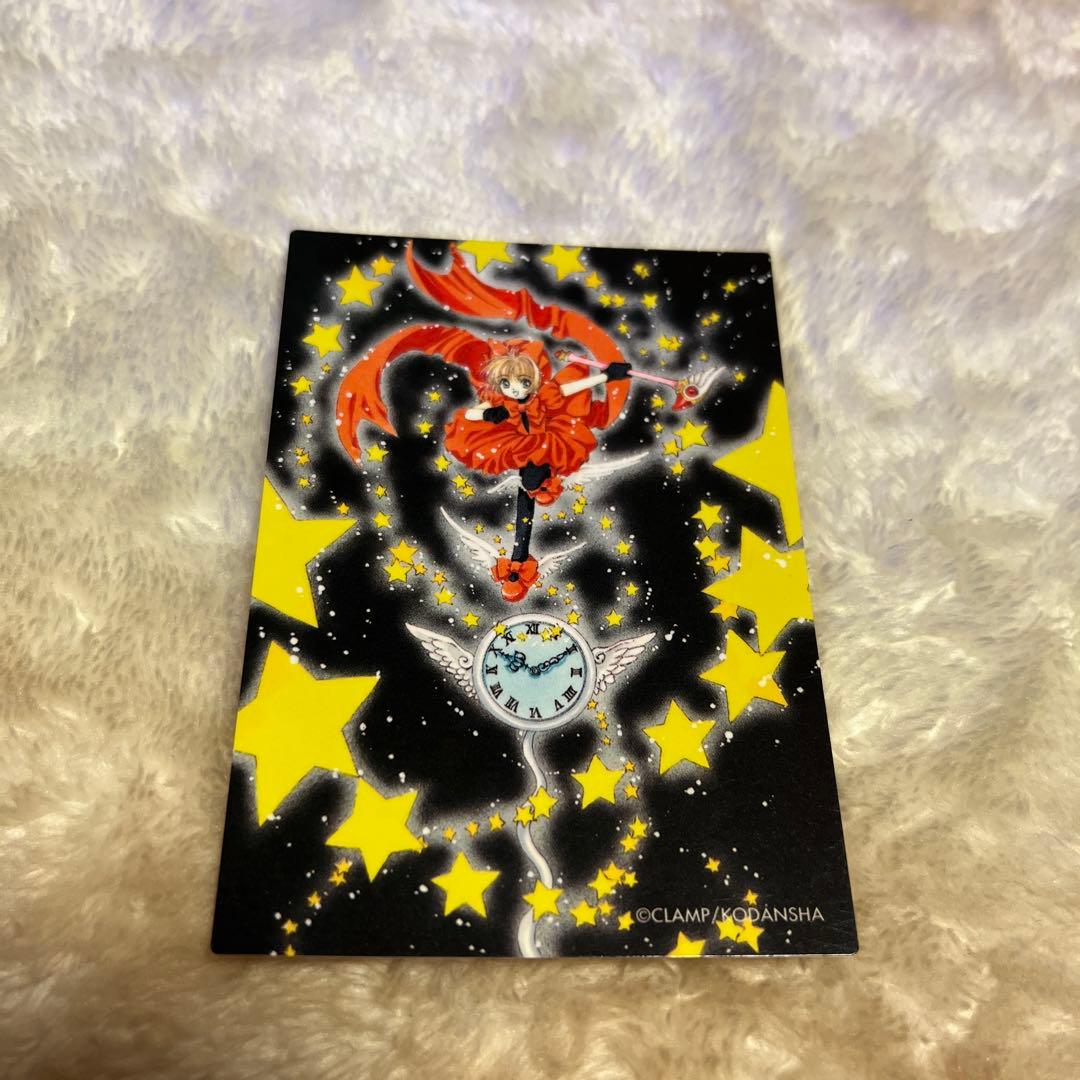 希少❣️カードキャプターさくらクロウカード編　トレーディングカードセット 12枚