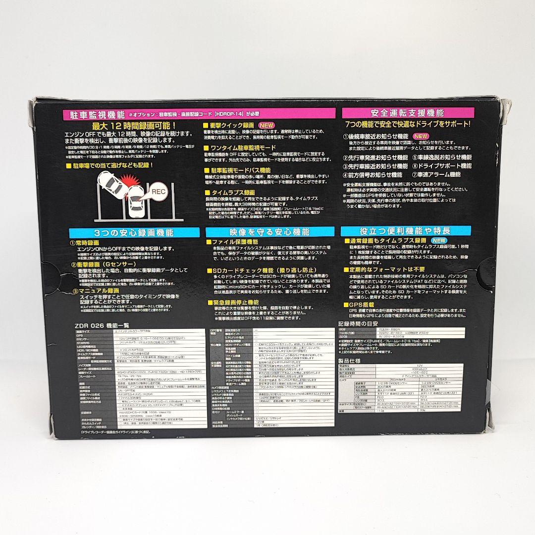 COMTEC ドライブレコーダー ZDR026 ZDR-026