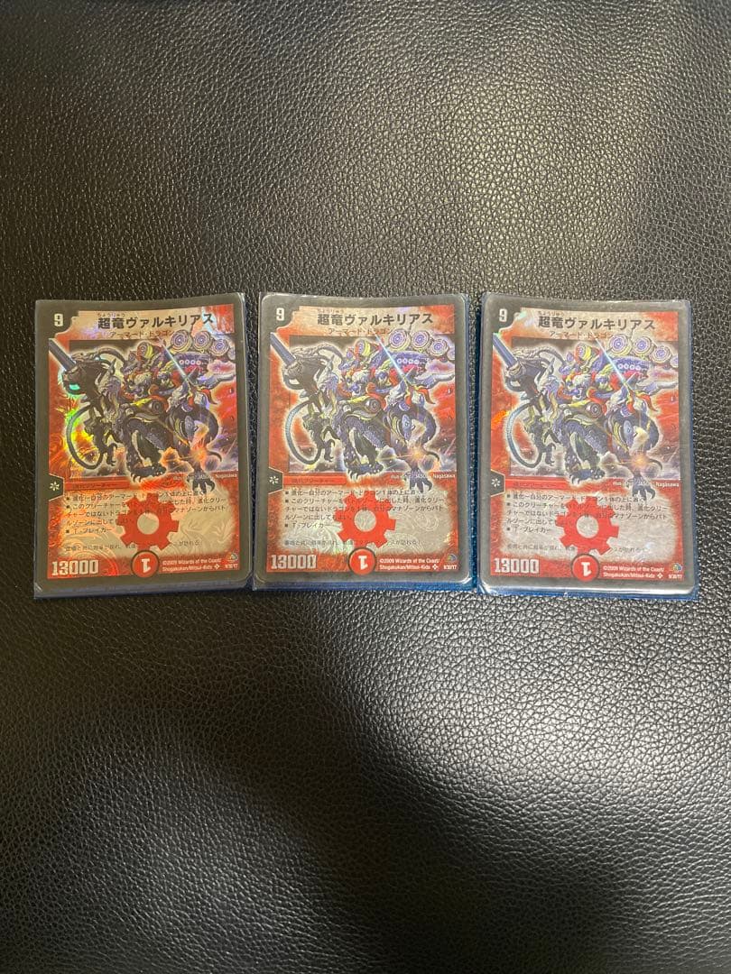 【初期】デュエルマスターズ カードセット 14枚