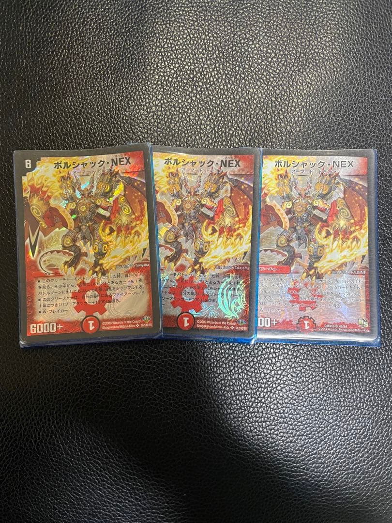 【初期】デュエルマスターズ カードセット 14枚