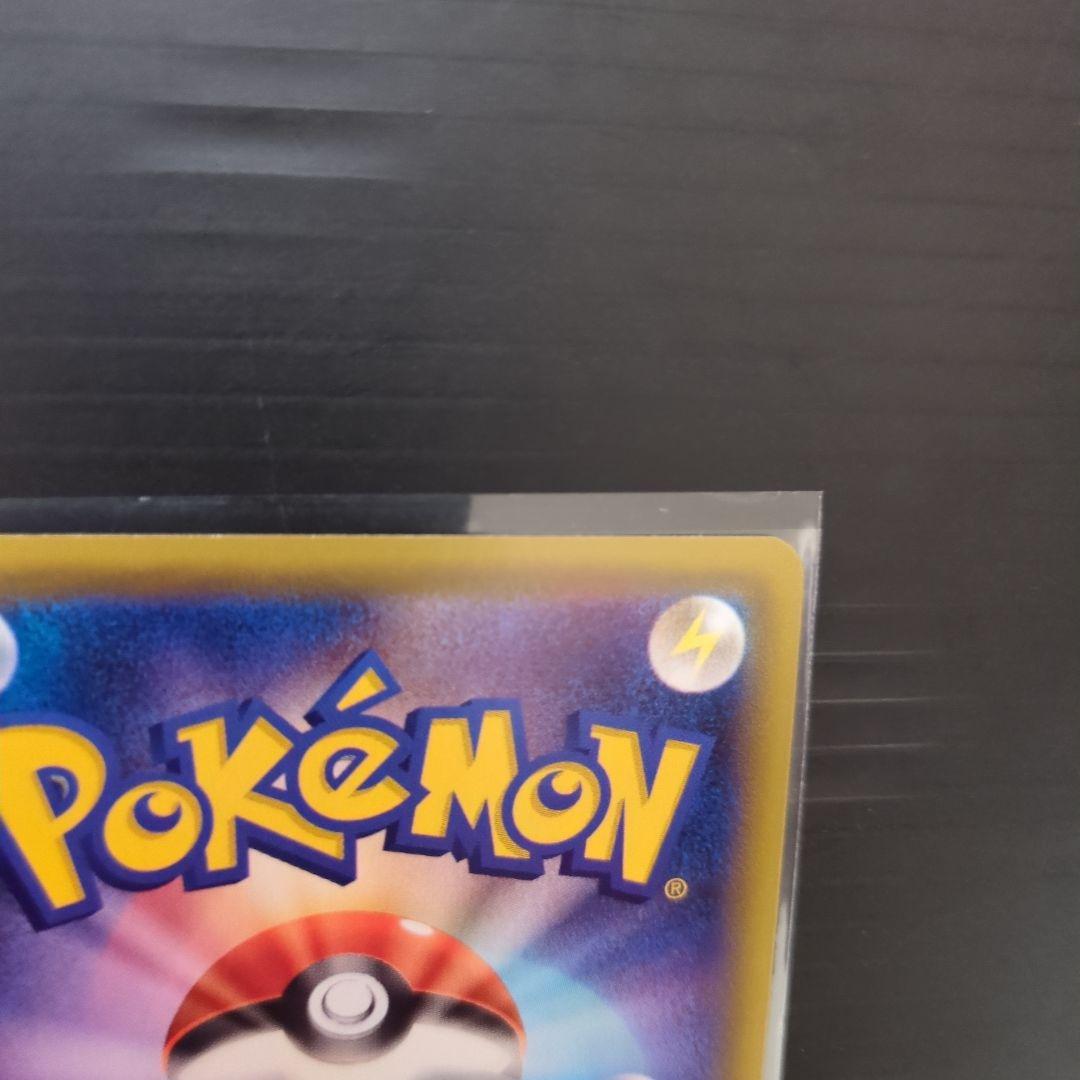 イーブイVMAX：Vスタートデッキバトル3枚セット