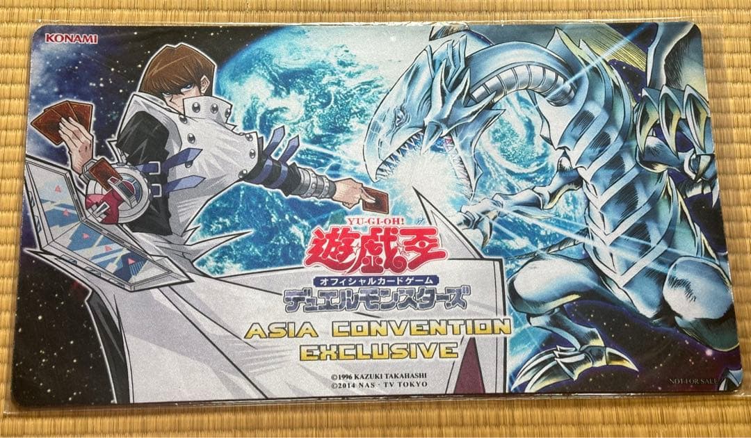 03遊戯王 海馬瀬人 ブルーアイズ・ホワイト・ドラゴン プレイマット アジア