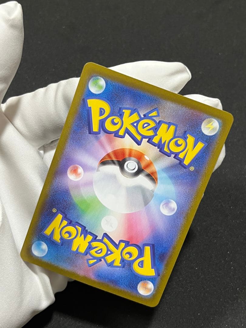 メガサーナイトEX （SAR）