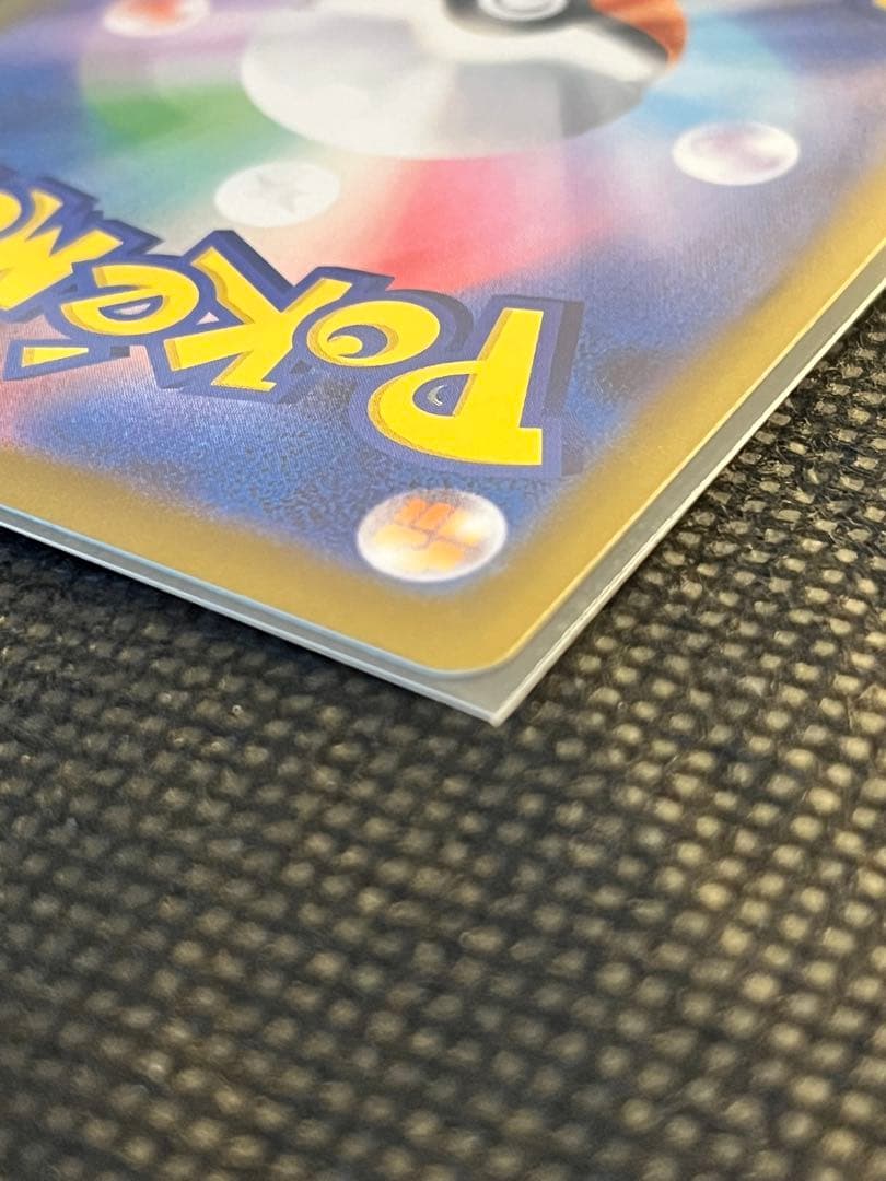 ポケモンカード ムニキスゼロ　メイのはげまし SAR